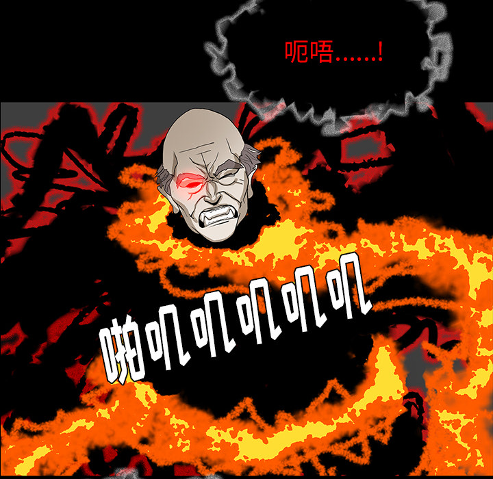 第69章：大战29