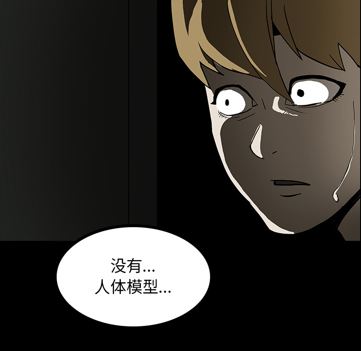 第10章：没有人37