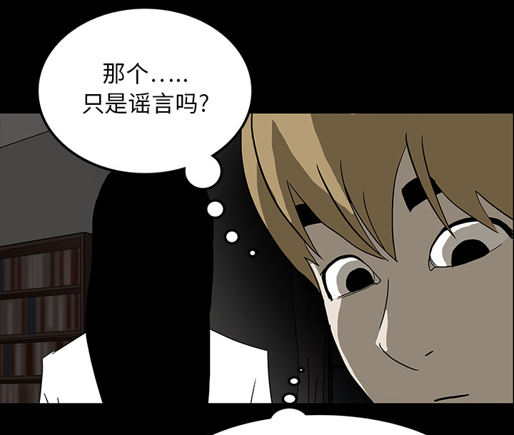 第36章：那扇门15