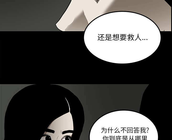 第49章：女巫32