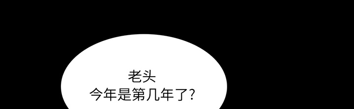 第70章：第一期计划29