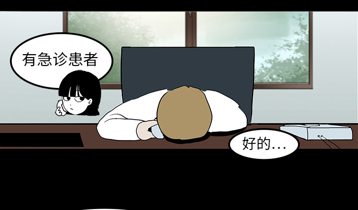 第15章：再次手术20