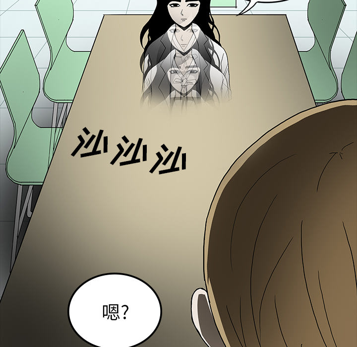 第71章：崔有幸31