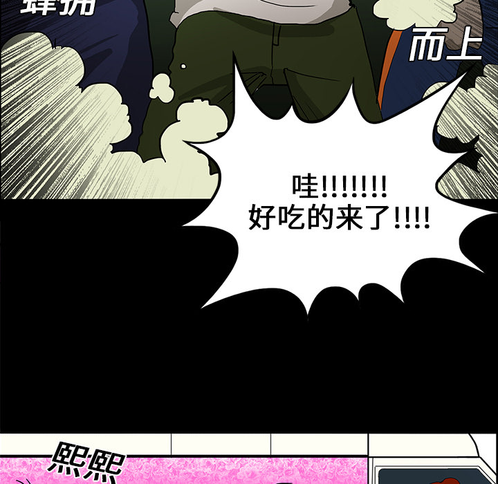 第30章：坚定的信念5