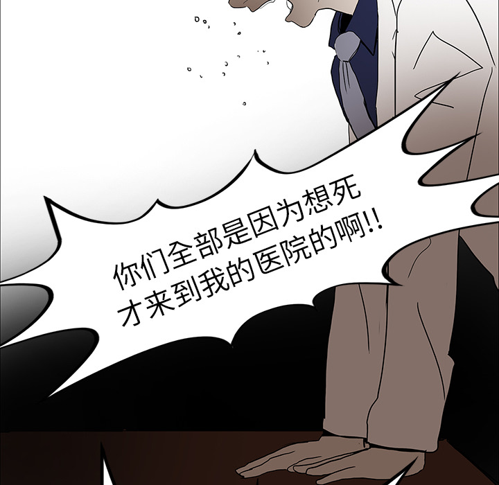 第20章：想死之人36