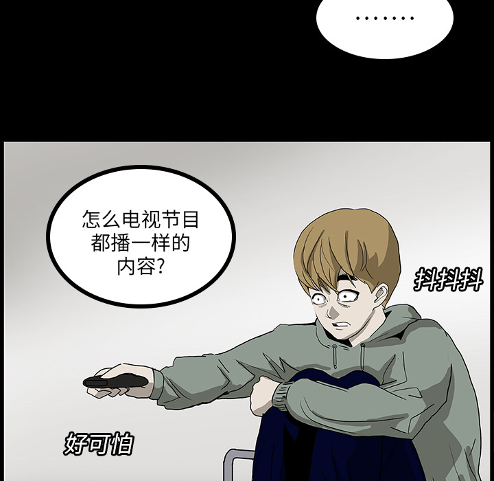 第9章：奇怪的声音11