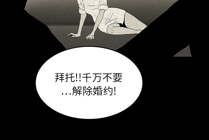 第28章：被抛弃35