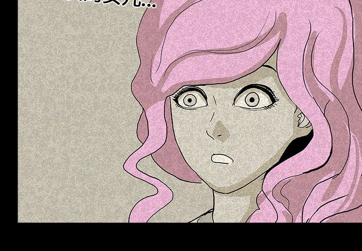 第26章：理事长的女儿29