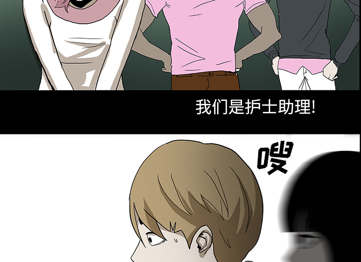 第45章：新进护士22