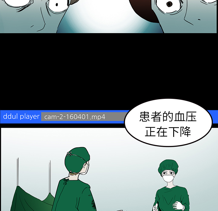 第17章：被附身16