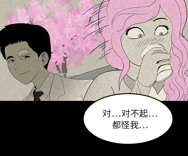 第24章：家属闹事39