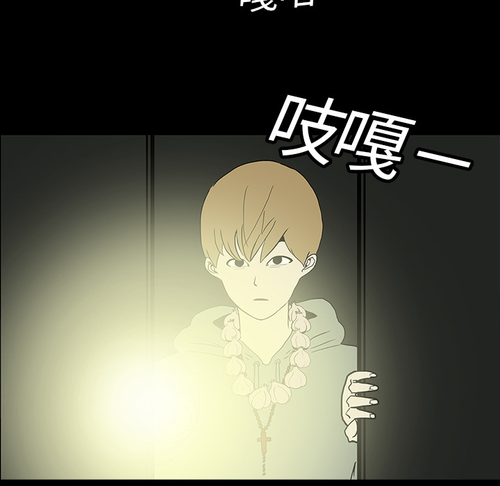第10章：没有人31