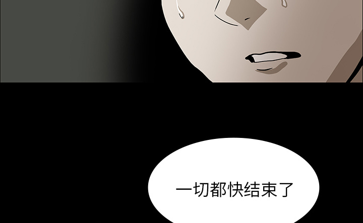 第54章：一言不合16