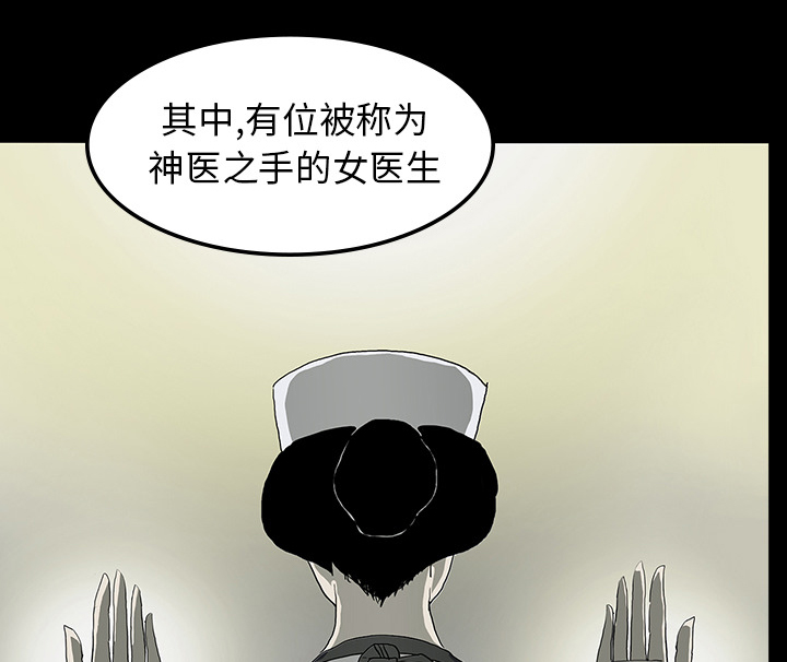 第13章：医院的故事14