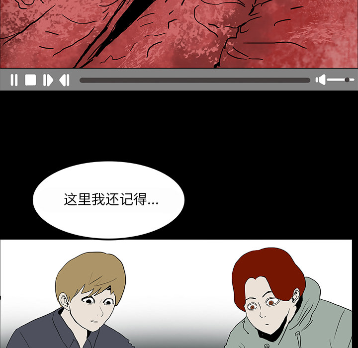 第17章：被附身5