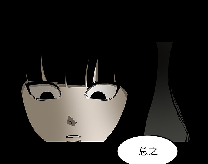 第49章：女巫37