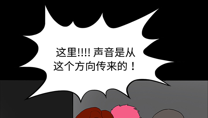 第40章：未命鬼51