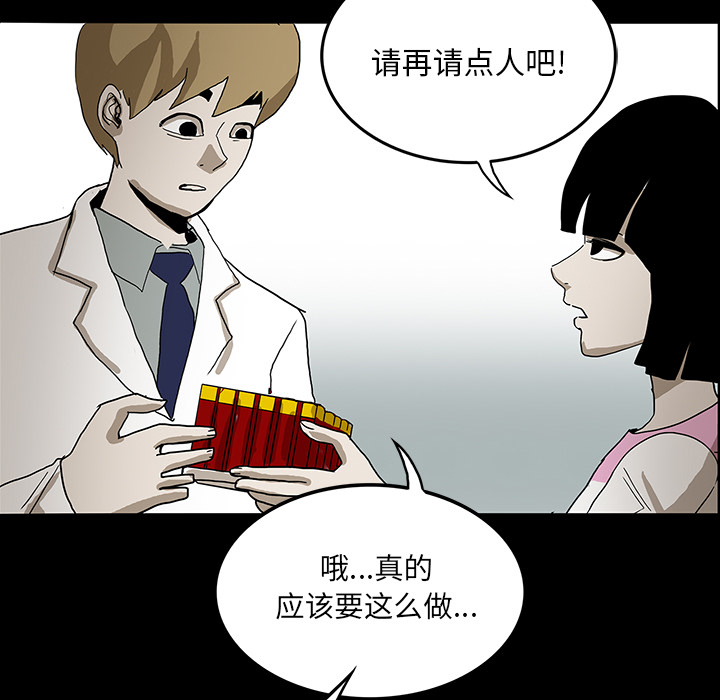 第44章：新的希望40