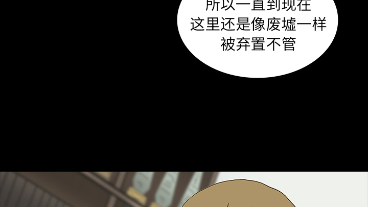 第13章：医院的故事28