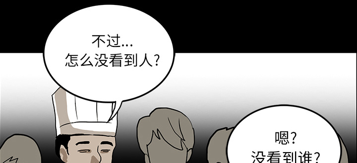 第43章：你的体内有我44