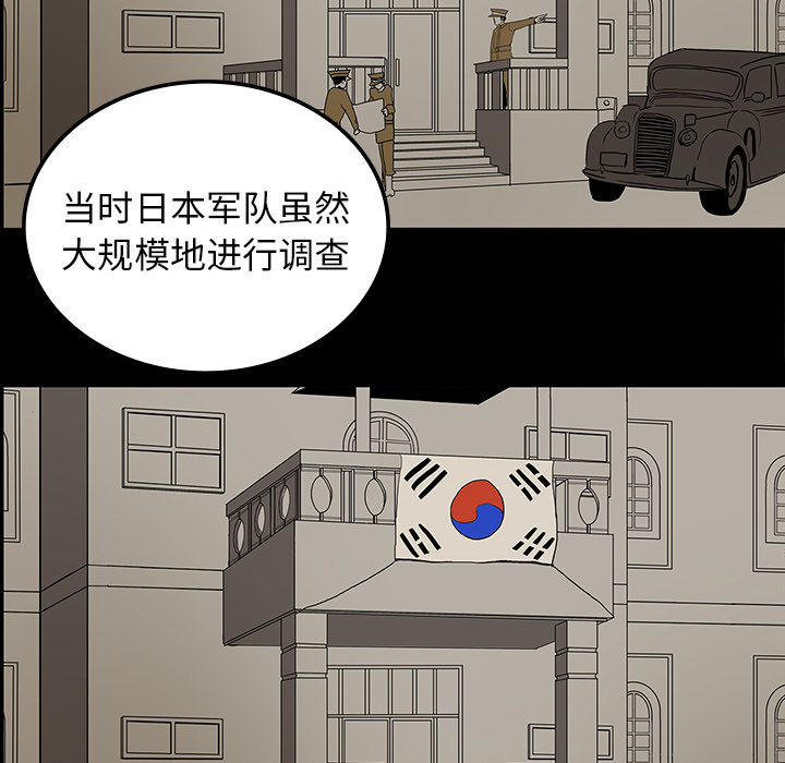 第13章：医院的故事20