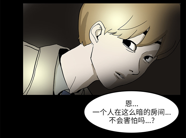 第4章：奇怪的护士15