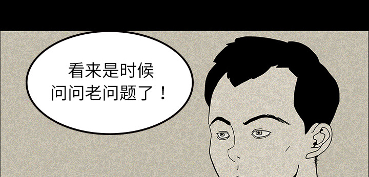 第25章：情人节巧克力27
