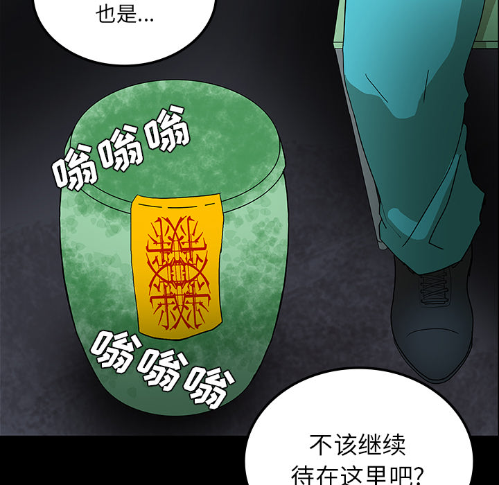 第65章：ECE计划25