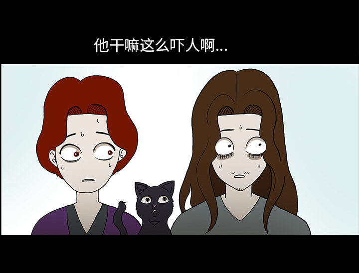 第71章：崔有幸36