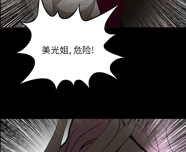 第58章：辞职38