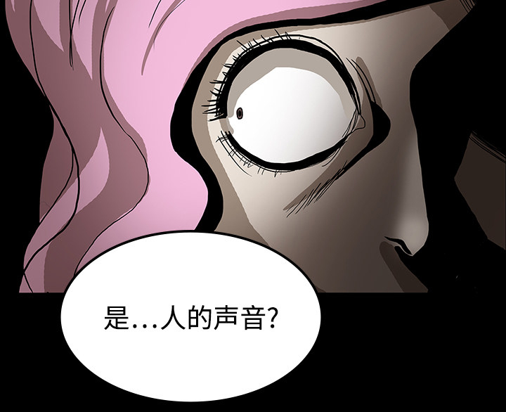 第37章：鬼的痕迹18