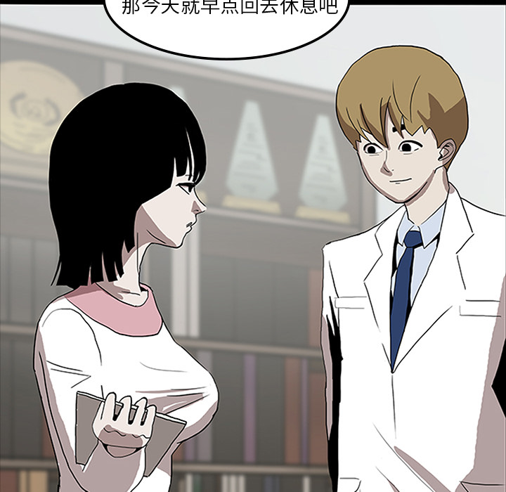 第7章：满月34