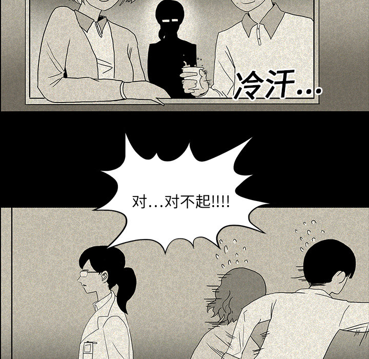 第23章：美光的回忆27