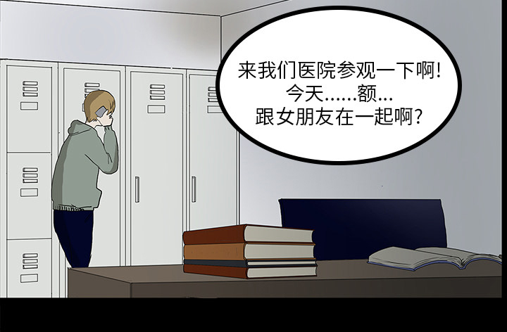 第9章：奇怪的声音15