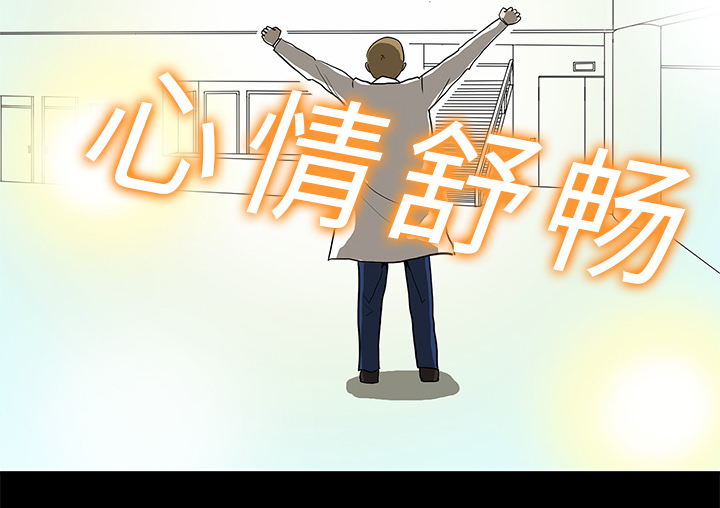 第5章：第一个患者20