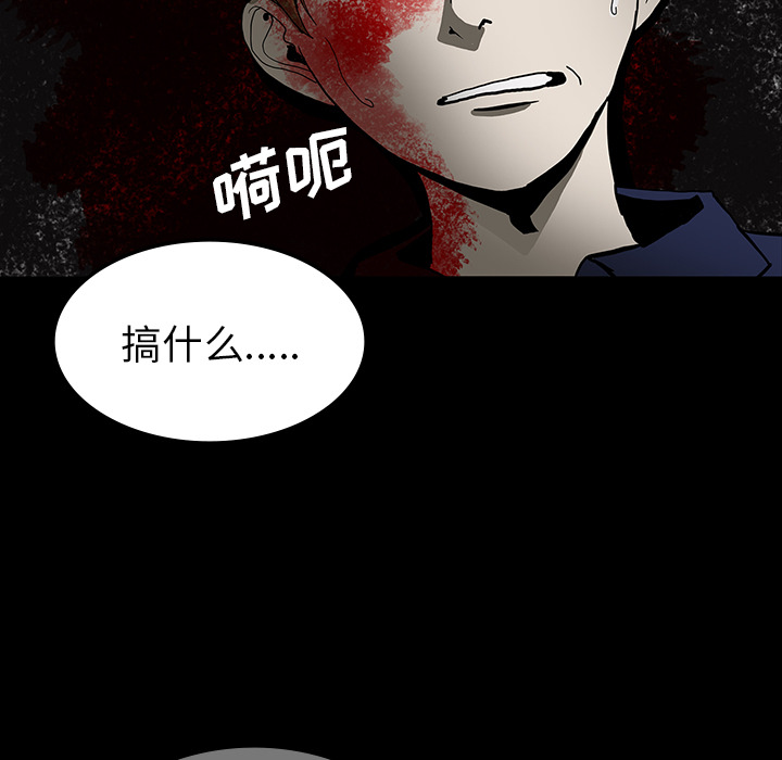 第41章：获救3