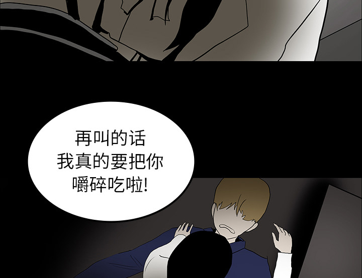 第34章：全都要死17