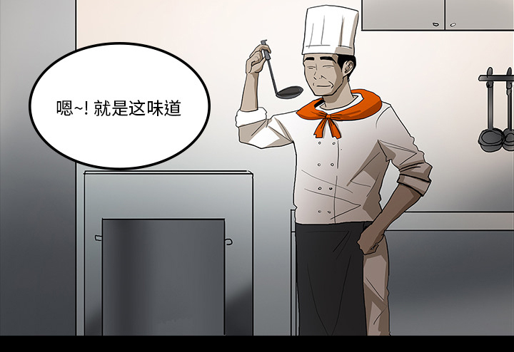 第61章：跟踪狂女鬼10
