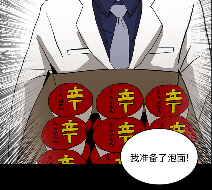第29章：献血23