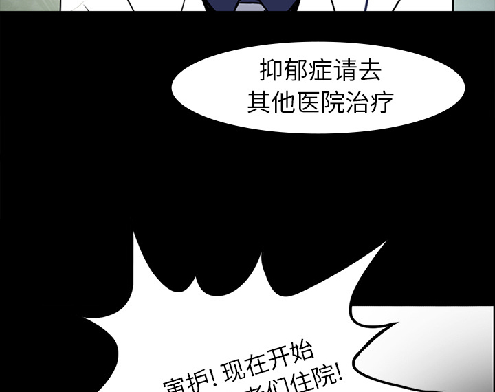 第20章：想死之人42