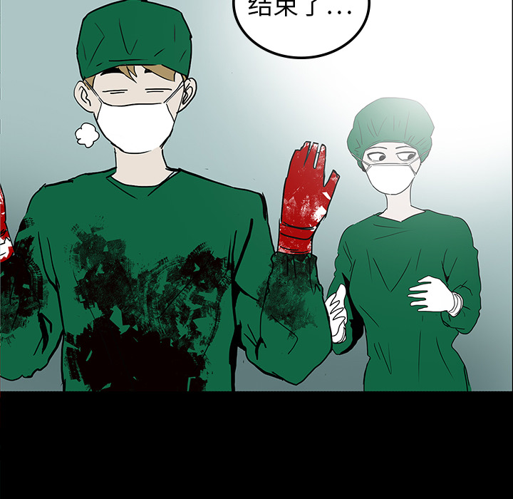 第16章：手术顺利2