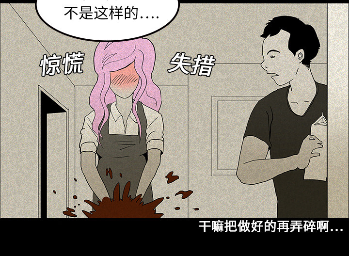 第25章：情人节巧克力26