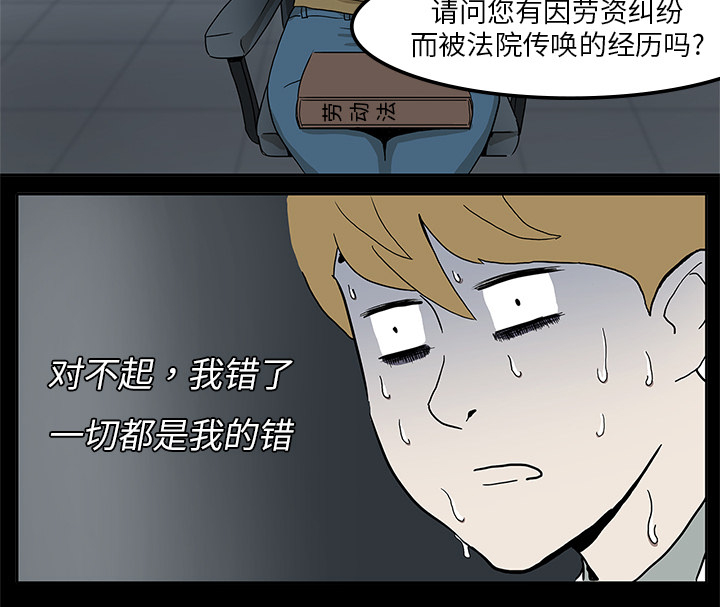 第3章：招聘25