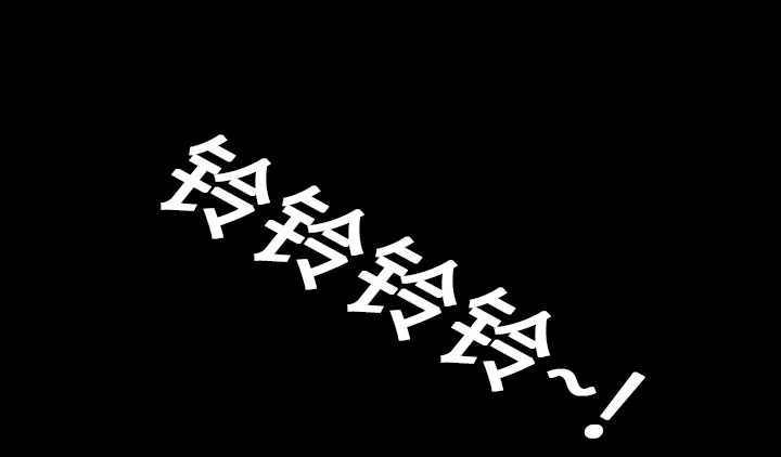 第18章：鬼医院31