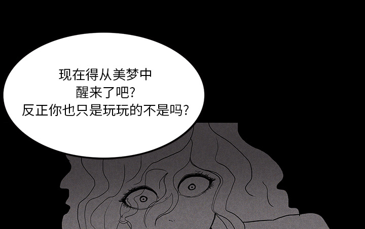 第28章：被抛弃39