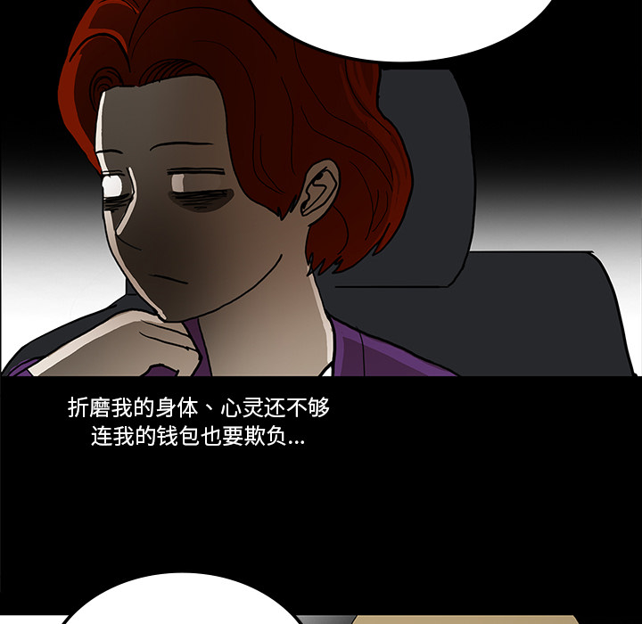 第62章：食物中毒3