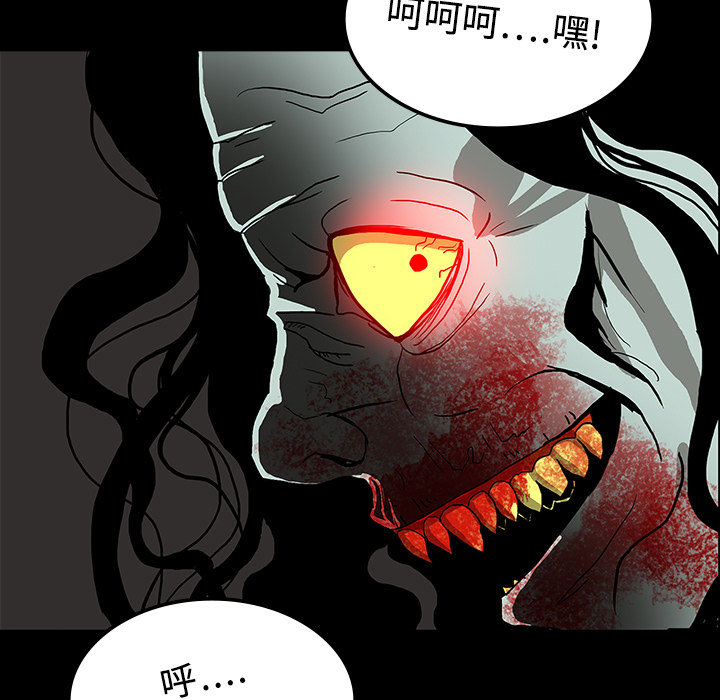 第39章：出事46