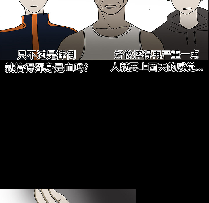 第41章：获救27