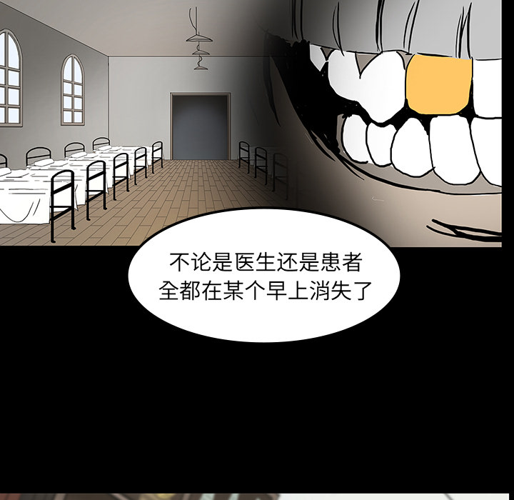 第13章：医院的故事17