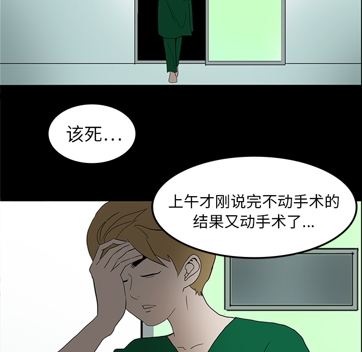 第21章：抢救45